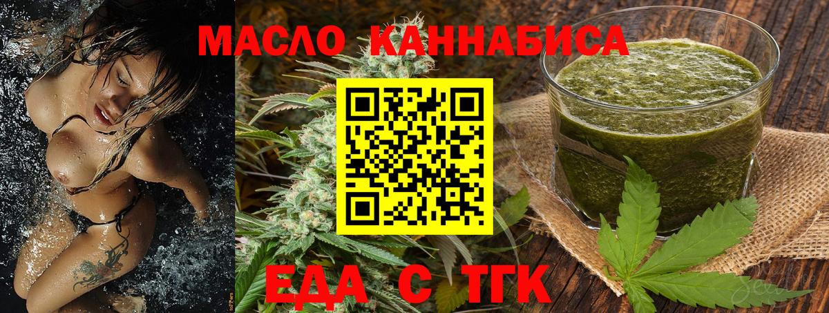 Избербаш  Canna-Cookies марихуана  Вход с VPN 