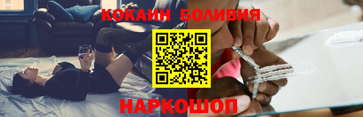 Кокаин Колумбийский Избербаш