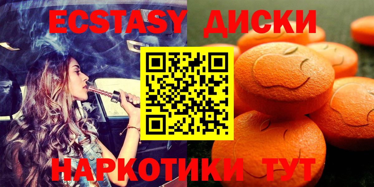 Экстази louis Vuitton Избербаш