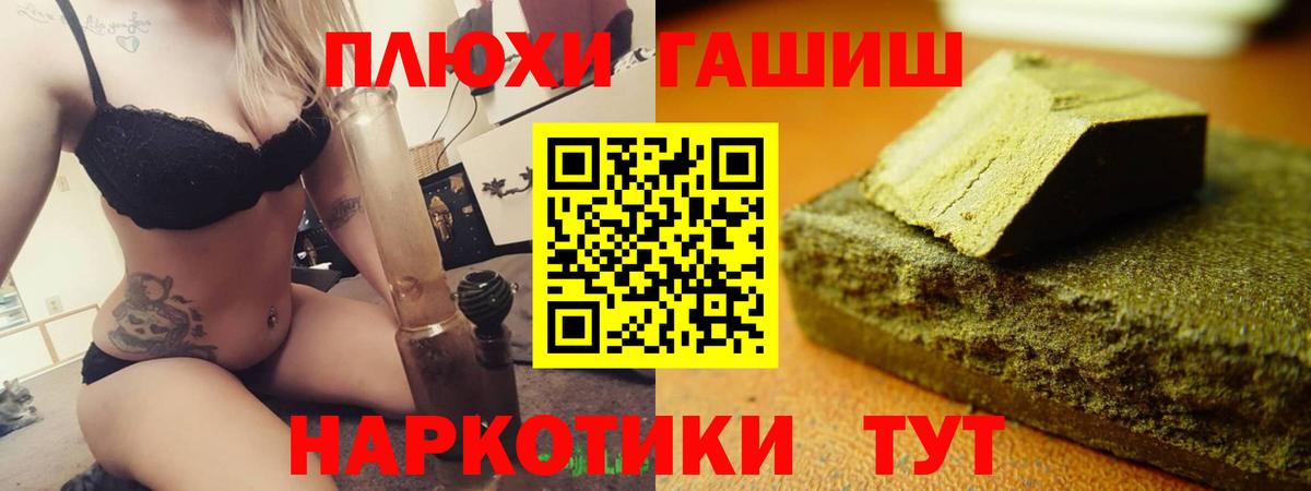 ГАШ AMNESIA HAZE Избербаш