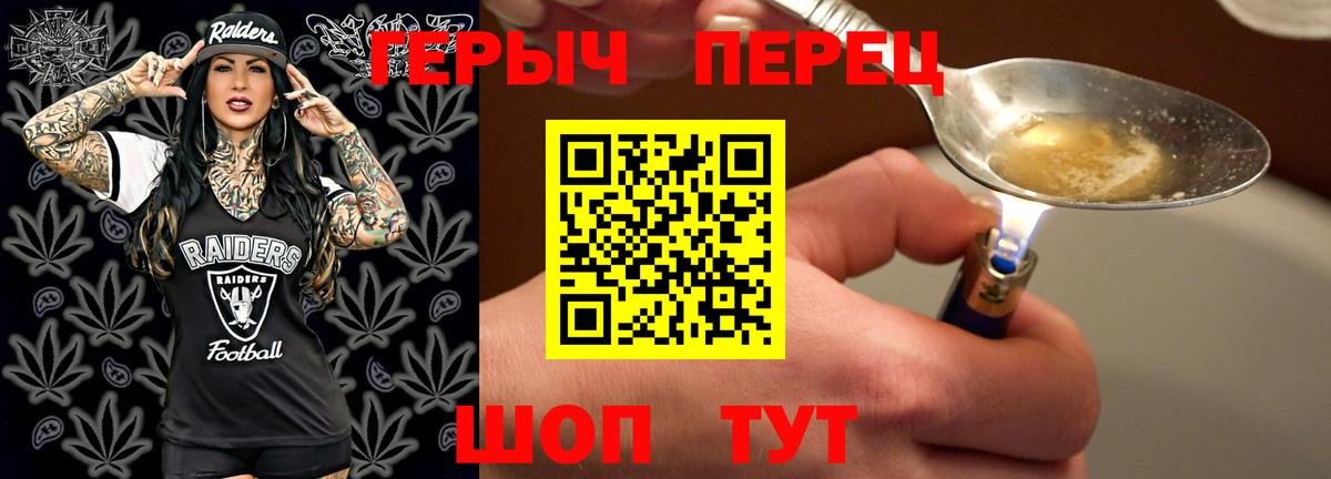 Героин хмурый  Вход с VPN  ГЕРОИН  Избербаш 