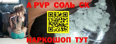 мефедрон Малоярославец