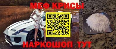 альфа пвп Малгобек