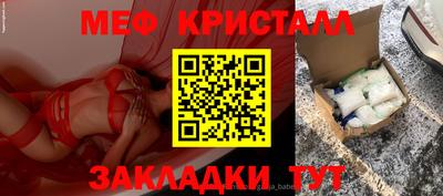 альфа пвп Малгобек