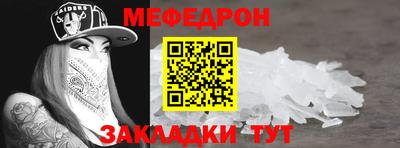 альфа пвп Малгобек