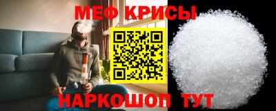 мяу мяу мука Мариинск