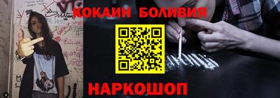 мефедрон Малоярославец