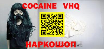 альфа пвп Малгобек