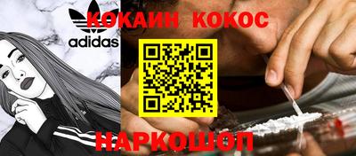 альфа пвп Малгобек