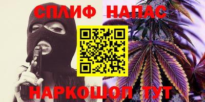 мефедрон Малоярославец