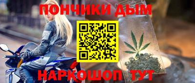 мефедрон Малоярославец