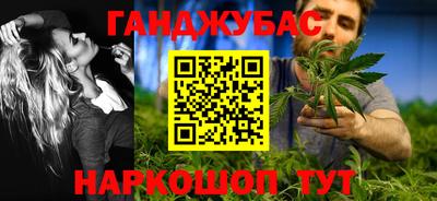 мяу мяу мука Мариинск