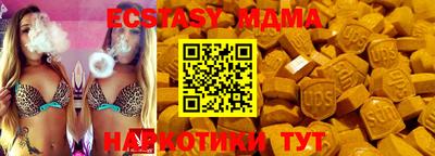 мефедрон Малоярославец