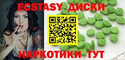 мяу мяу мука Мариинск