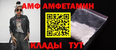 мяу мяу мука Мариинск