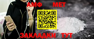 мефедрон Малоярославец