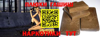 альфа пвп Малгобек