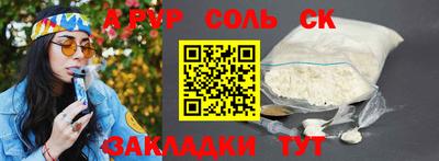 мяу мяу мука Мариинск