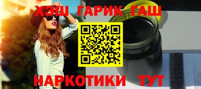мефедрон Малоярославец