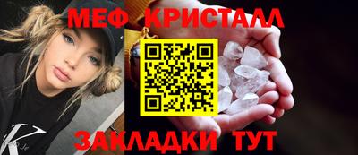 альфа пвп Малгобек