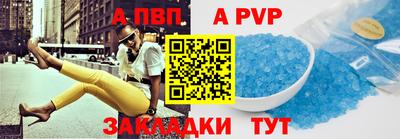 альфа пвп Малгобек