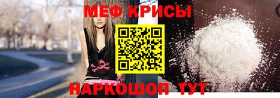 мяу мяу мука Мариинск