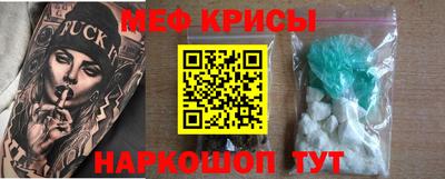 мяу мяу мука Мариинск