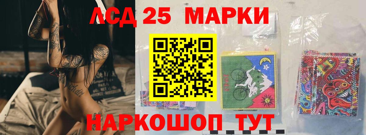Лсд 25 экстази кислота Избербаш