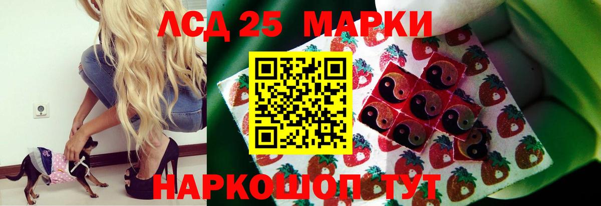 Избербаш  Лсд 25 экстази  LSD-25 экстази кислота  Вход с VPN  blacksprut зеркало  ЛСД экстази ecstasy 