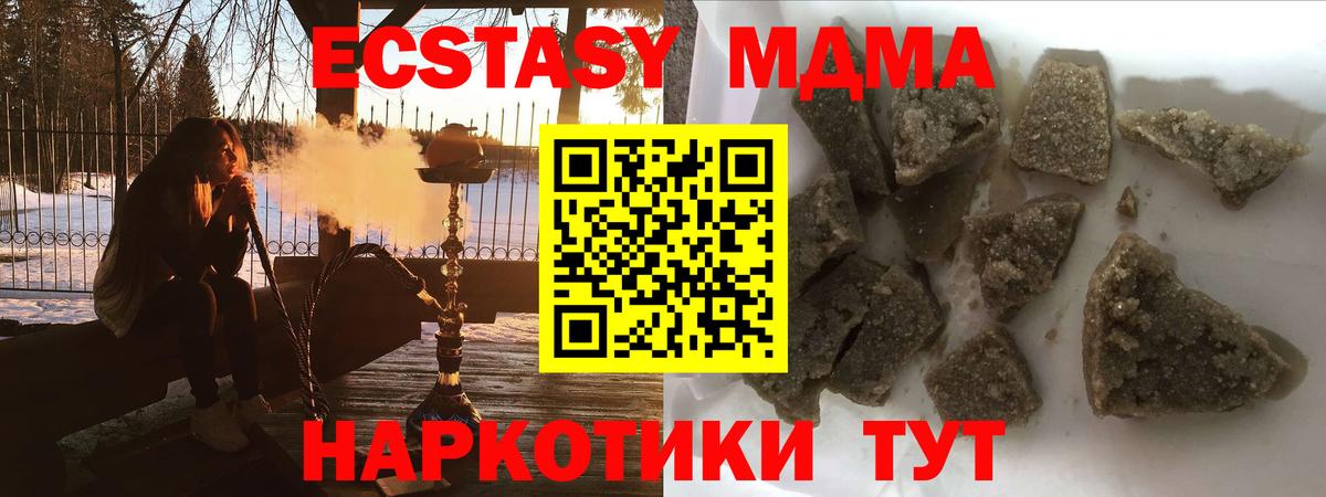 MDMA crystal  МДМА VHQ  Вход с VPN  Избербаш 
