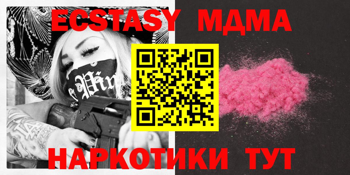 МДМА VHQ Избербаш