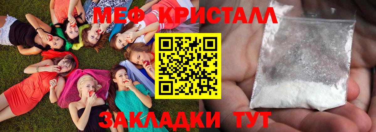 Избербаш  Меф кристаллы  Мефедрон кристаллы  Вход с VPN 
