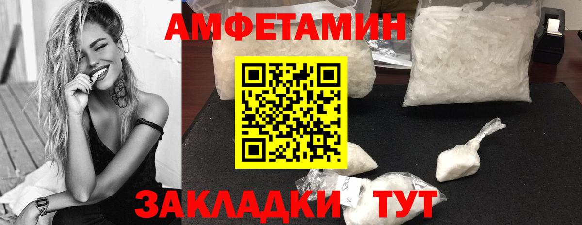 Метамфетамин Декстрометамфетамин 99.9%  Вход с VPN  Избербаш  Метамфетамин Декстрометамфетамин 99.9% 