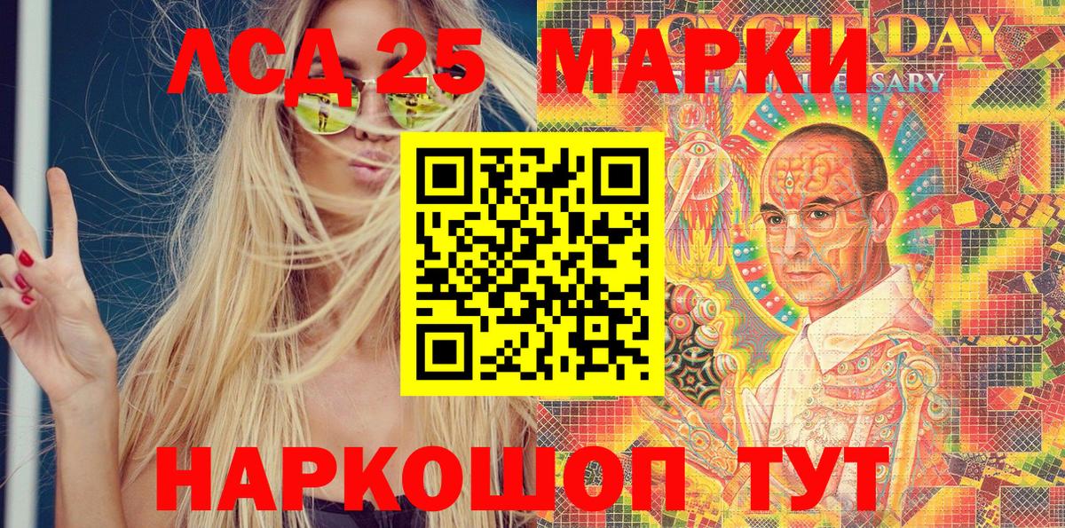 Марки N-bome  Вход с VPN  Избербаш  закладка  Марки N-bome 1,5мг 