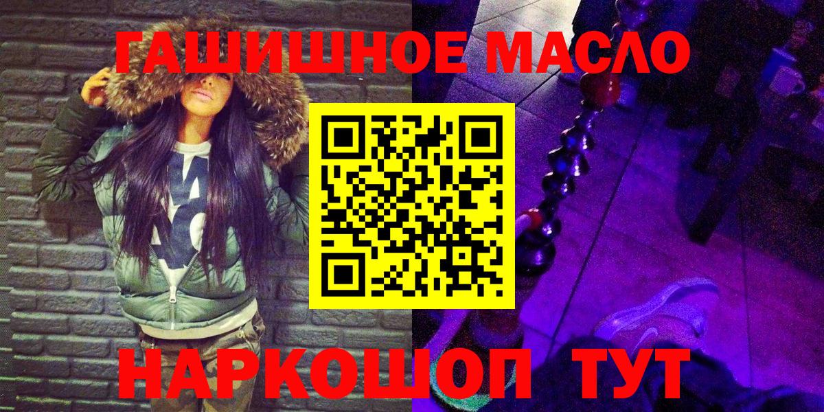 Дистиллят ТГК Wax  Вход с VPN  Избербаш 