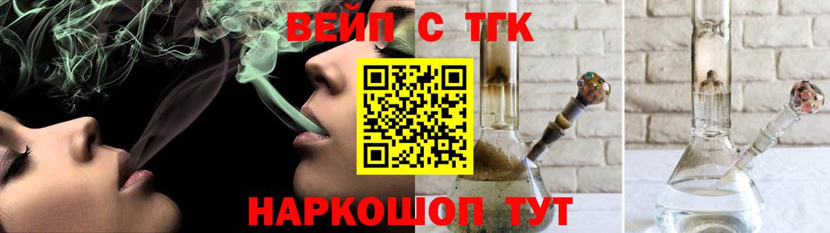 ТГК Wax Избербаш