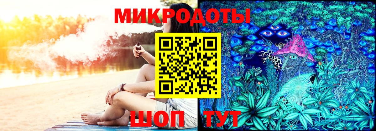 Псилоцибиновые грибы мухоморы Избербаш