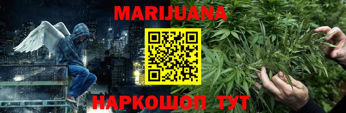 Конопля OG Kush Избербаш